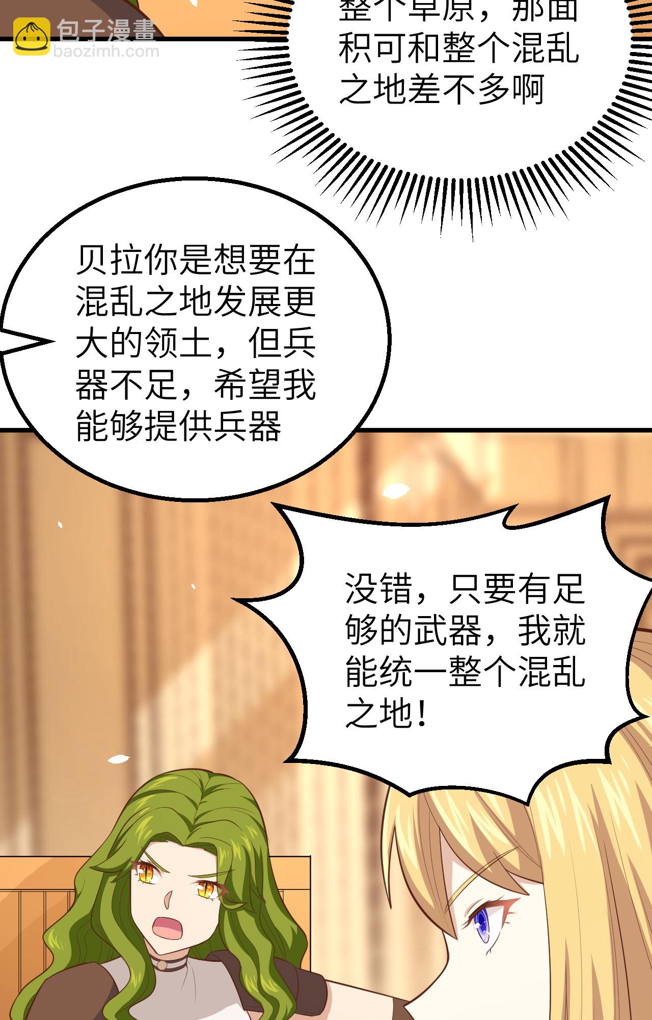 第253话13