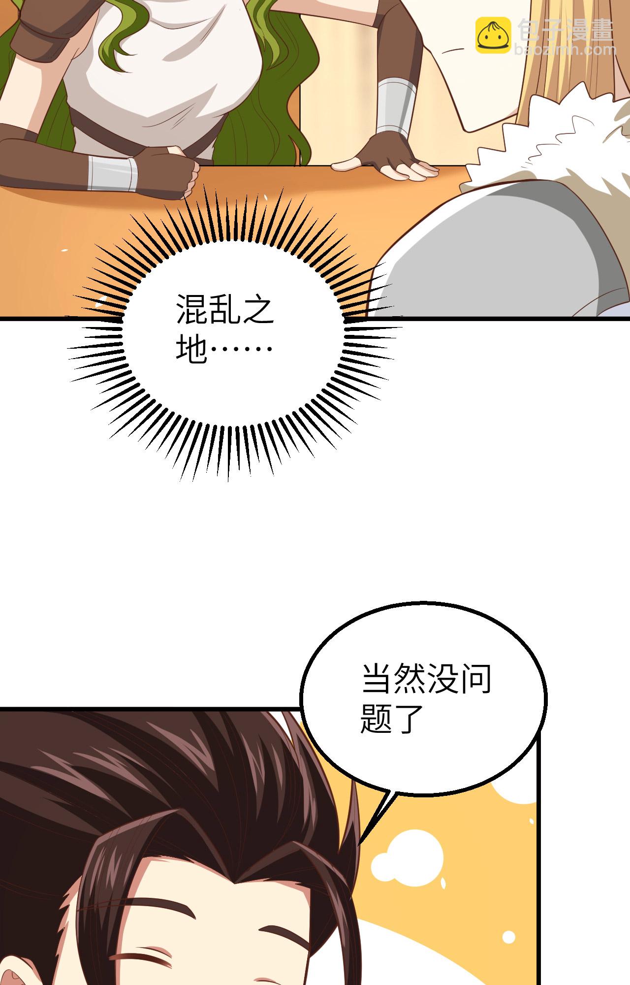第253话14
