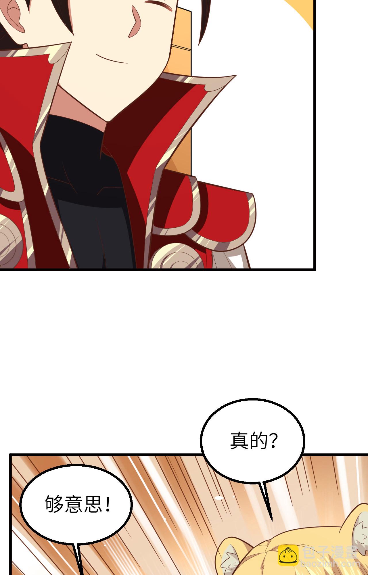第253话15