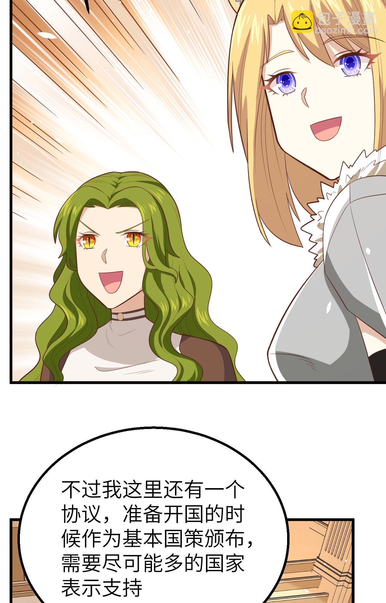 第253话16