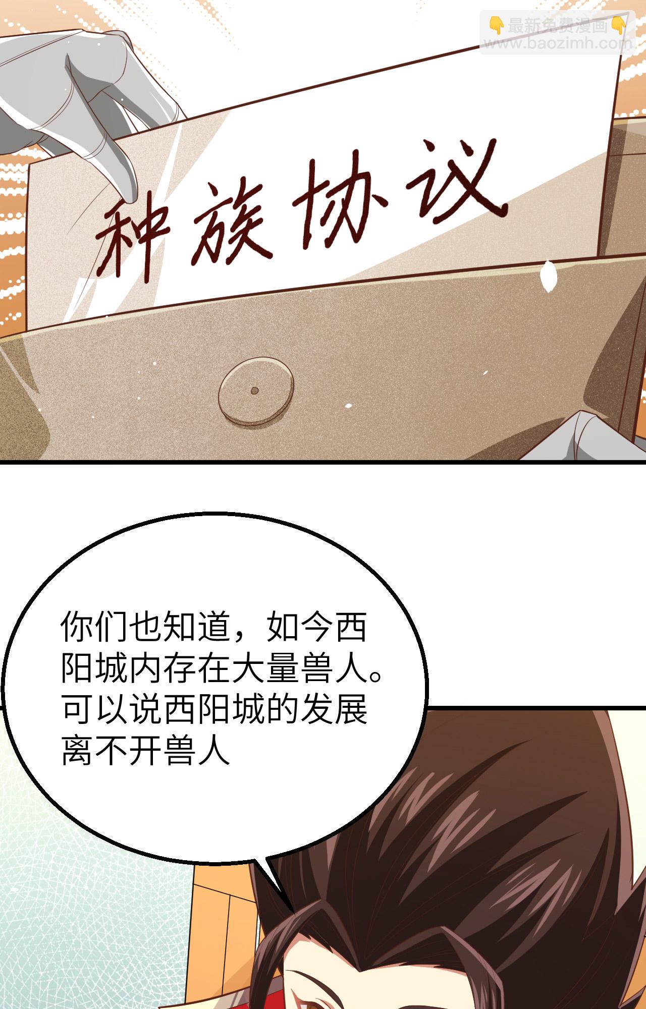 第253话19