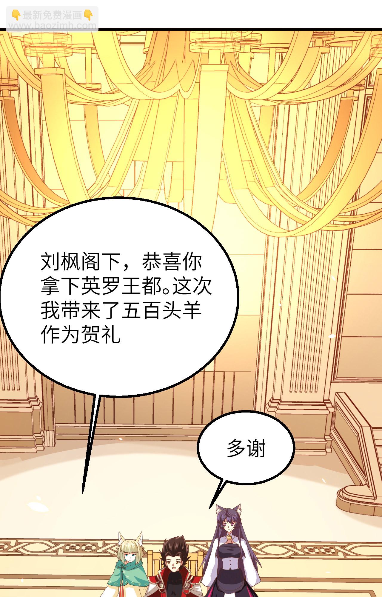 第253话2