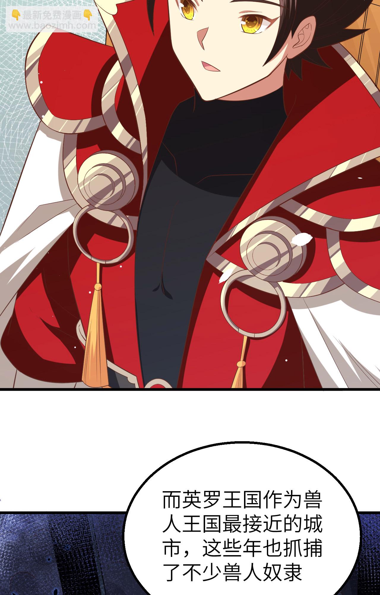 第253话20