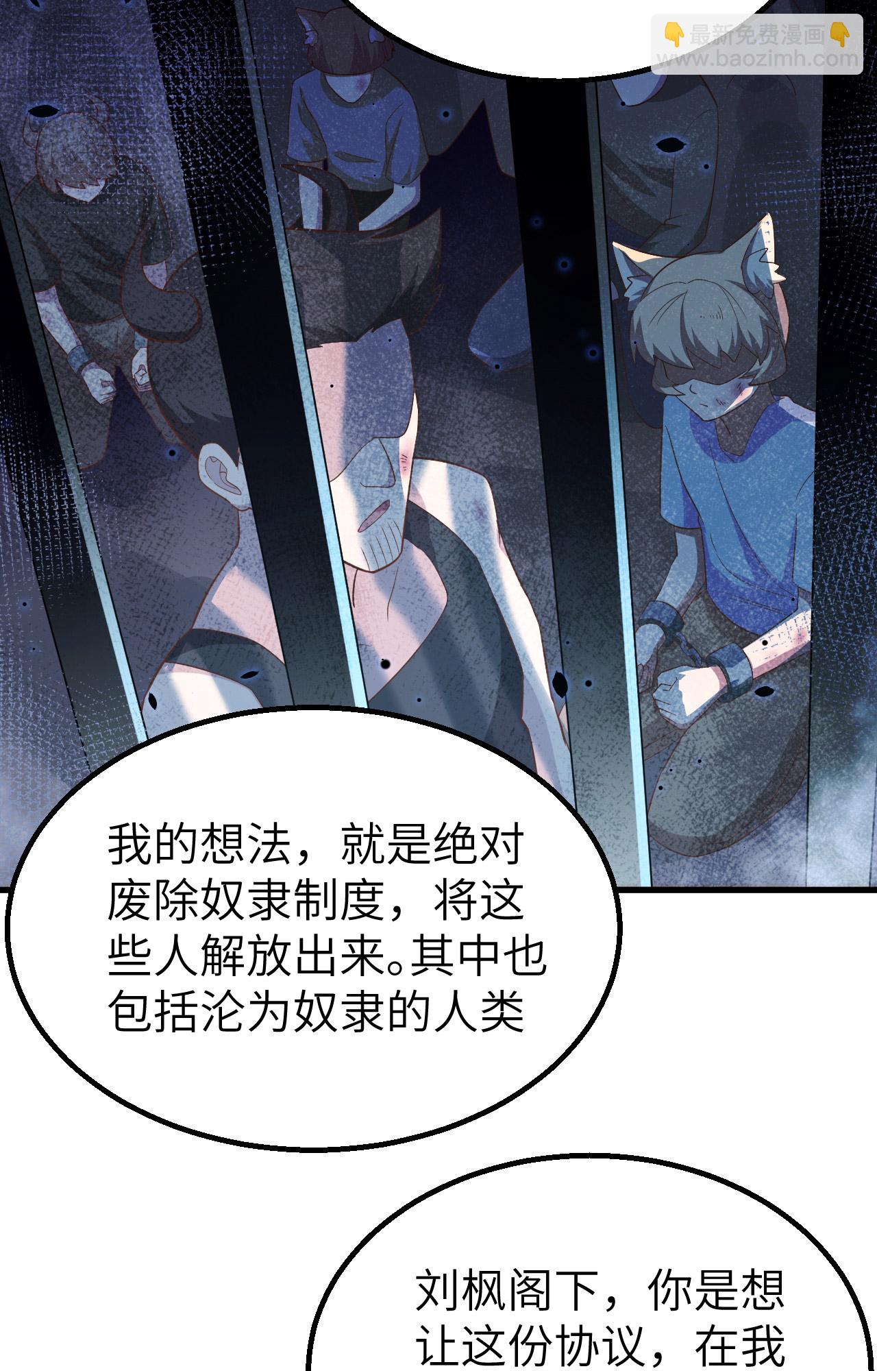 第253话21