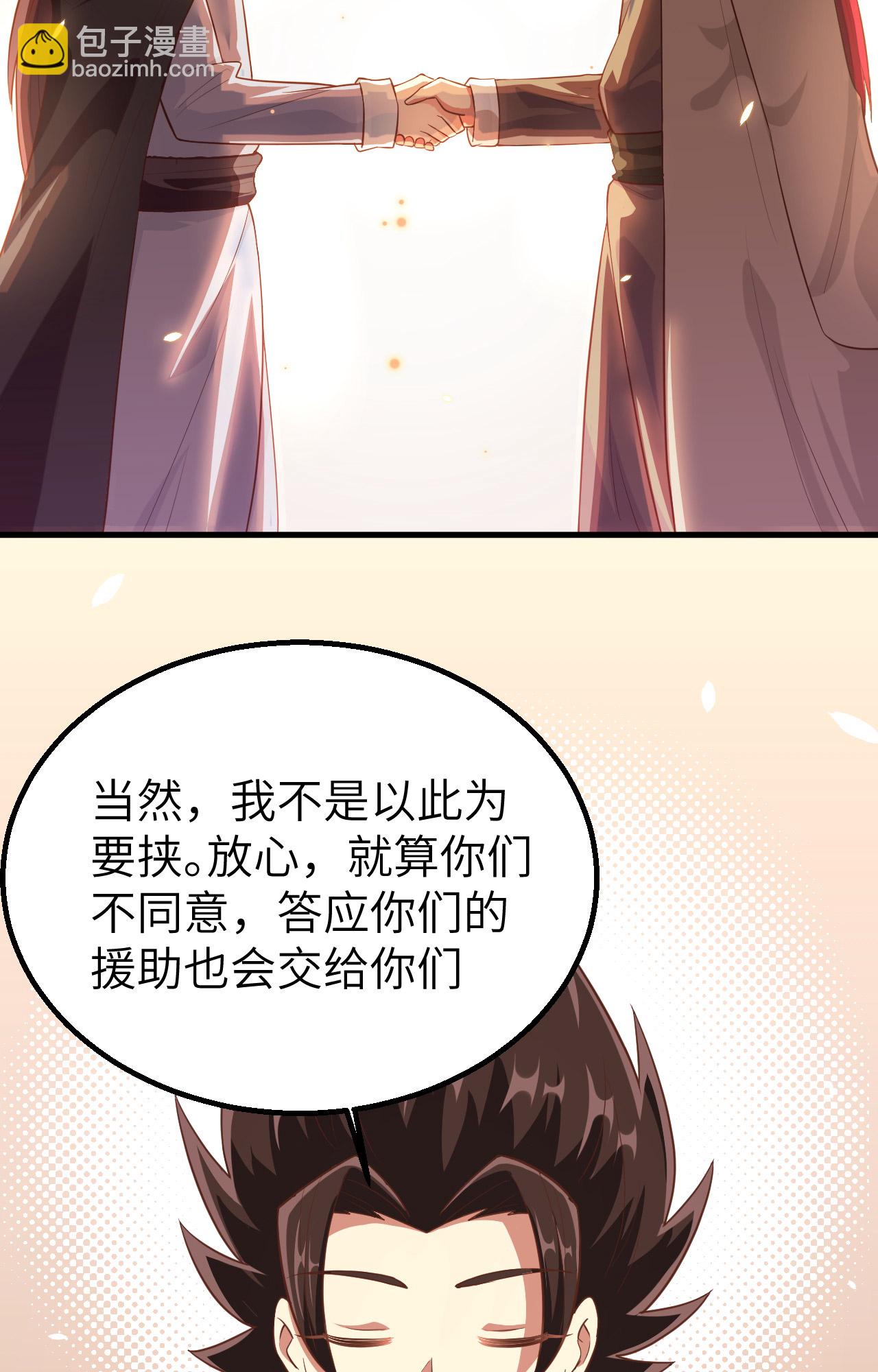 第253话24