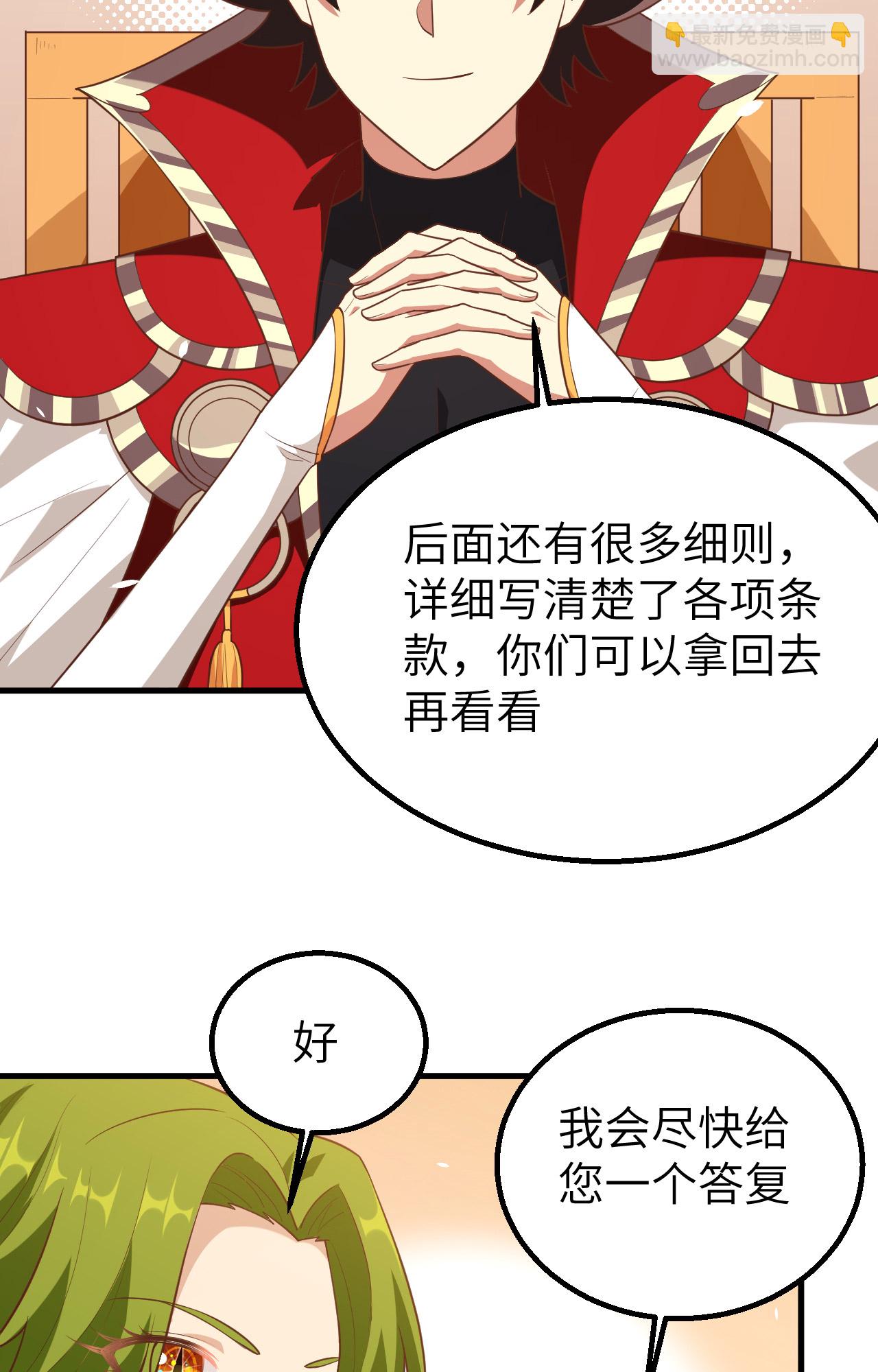第253话25