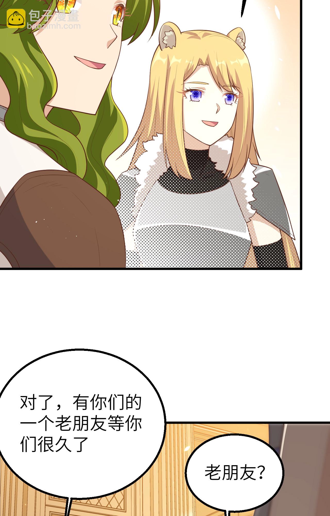 第253话26