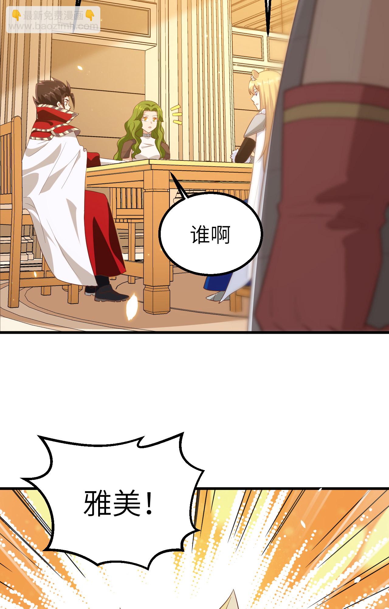 第253话27