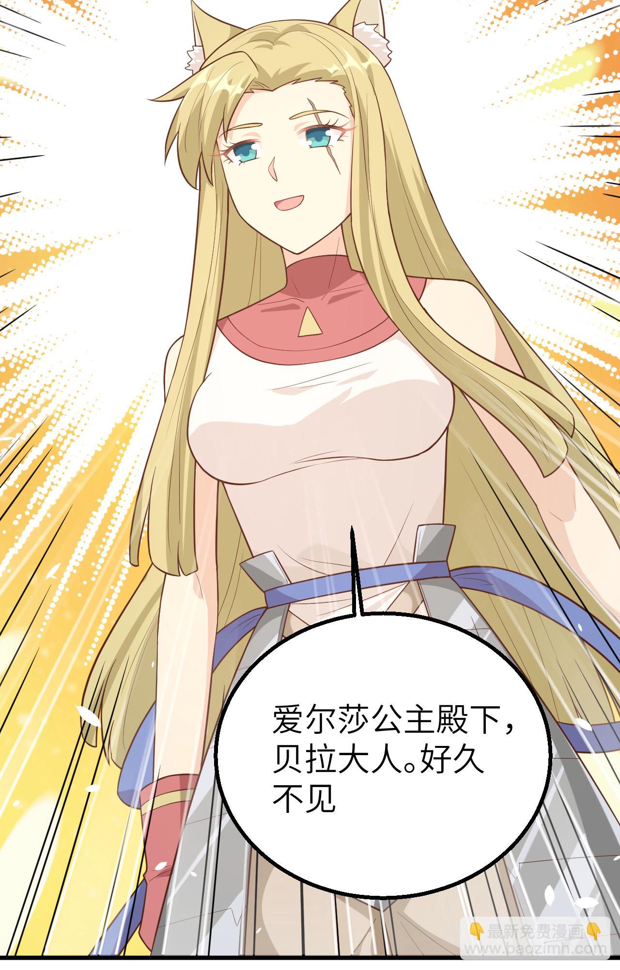 第253话28