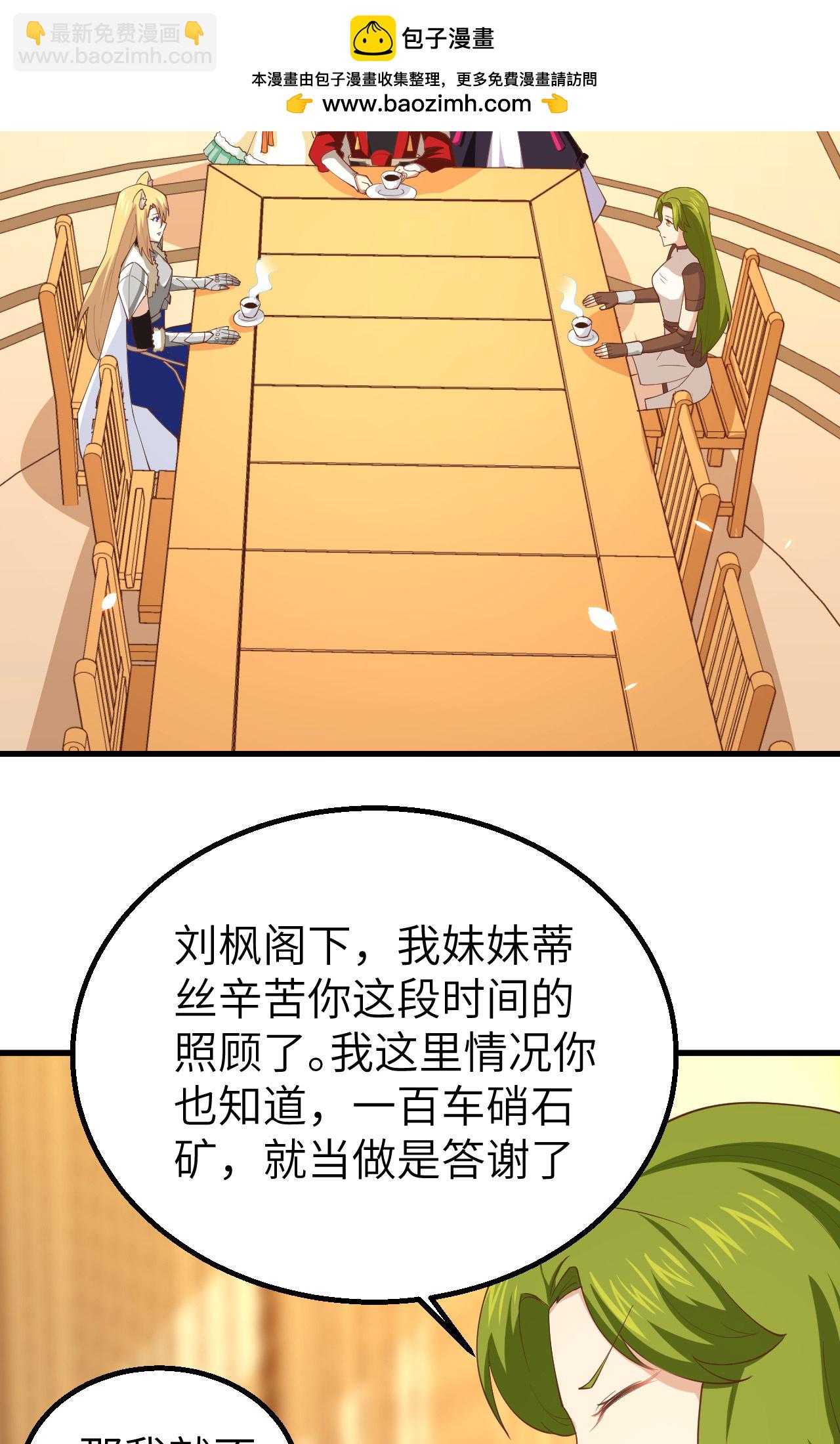第253话3