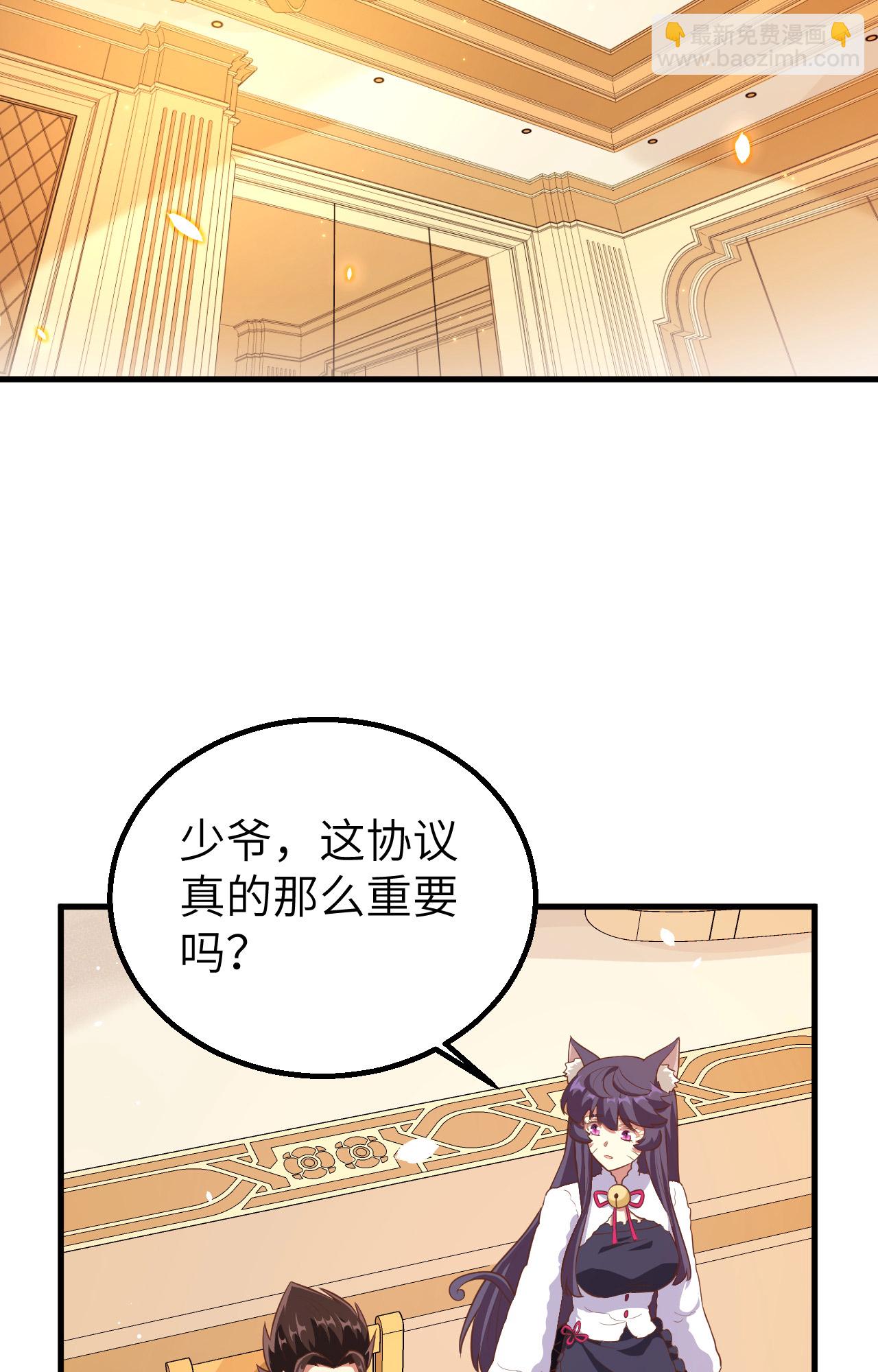 第253话31