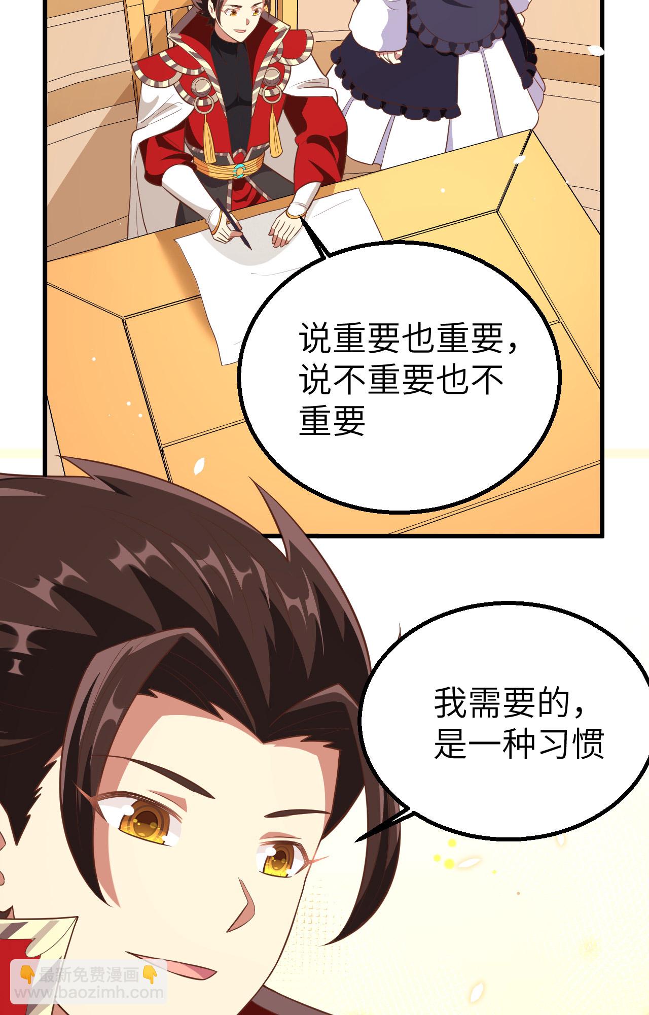 第253话32