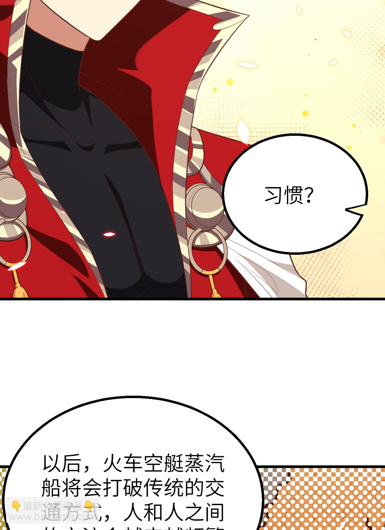 第253话33