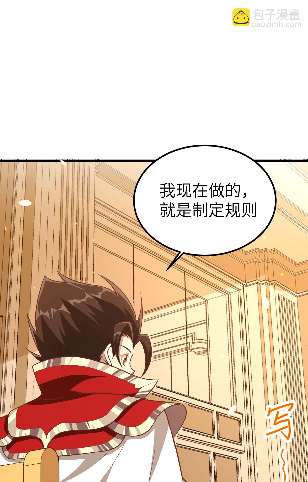 第253话36