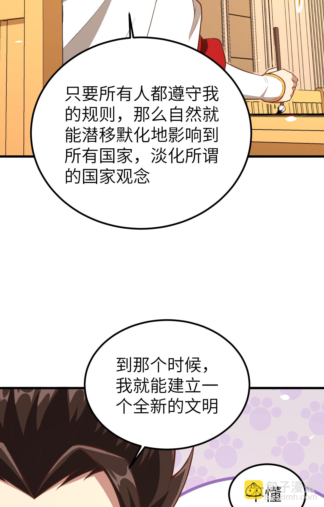 第253话37