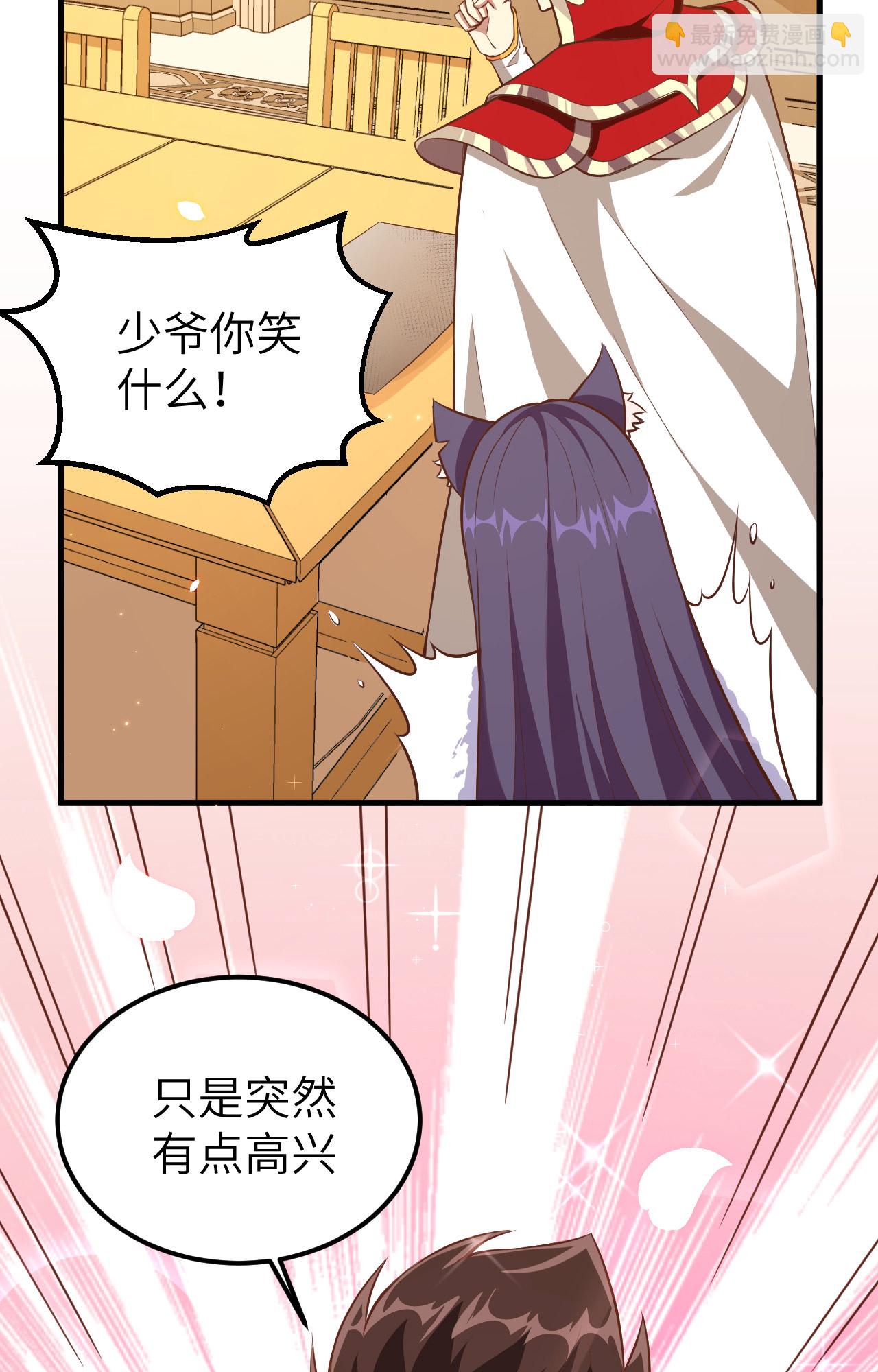 第253话40