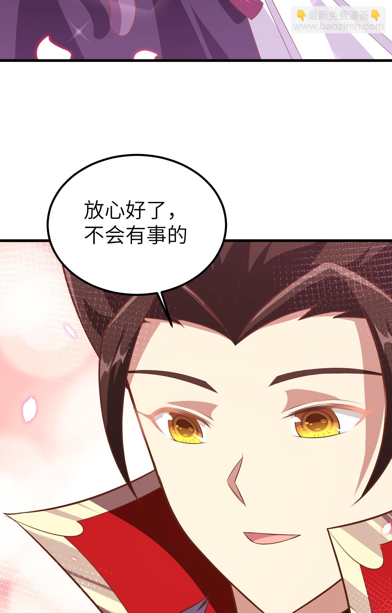 第253话42