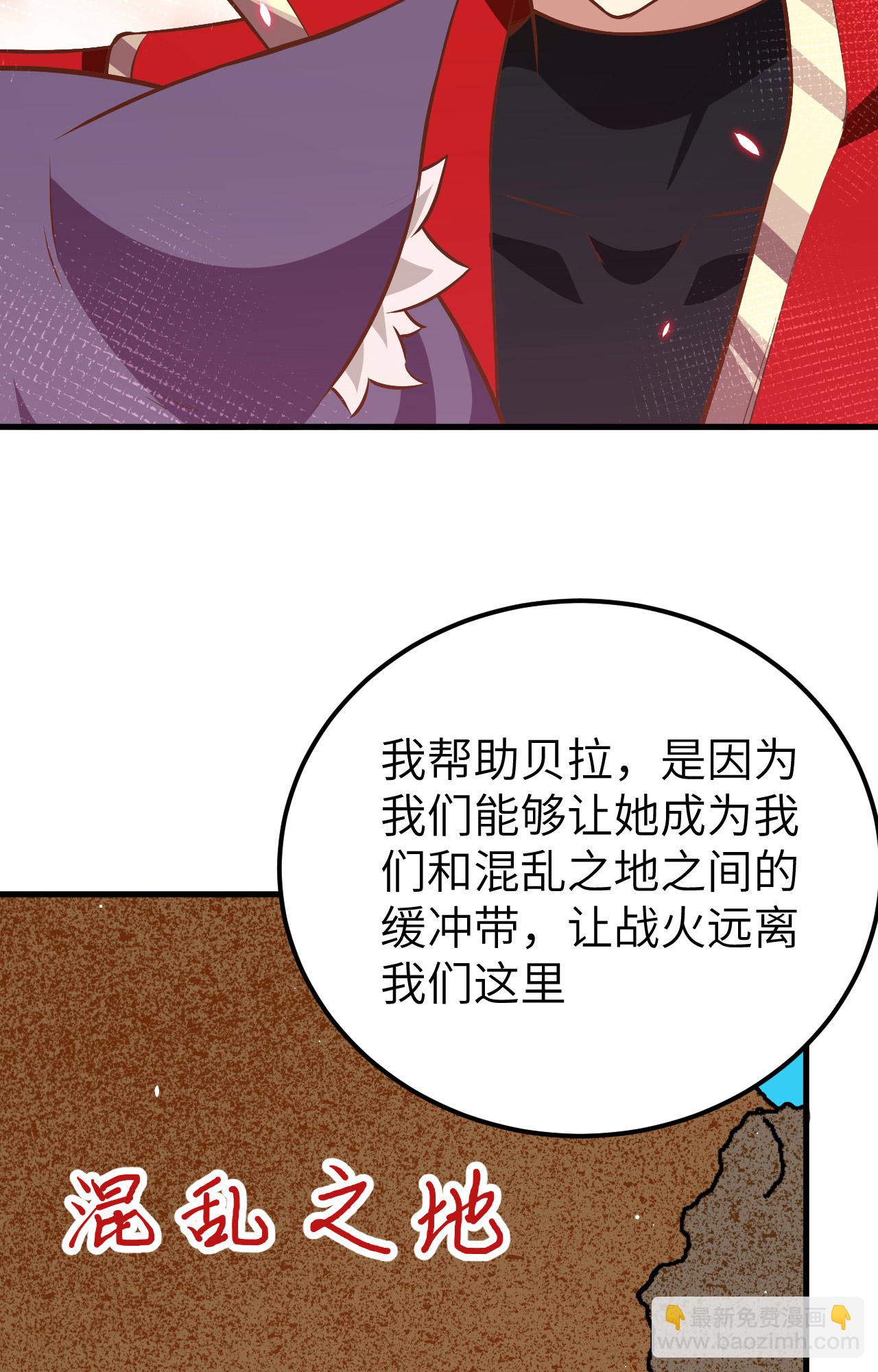 第253话43