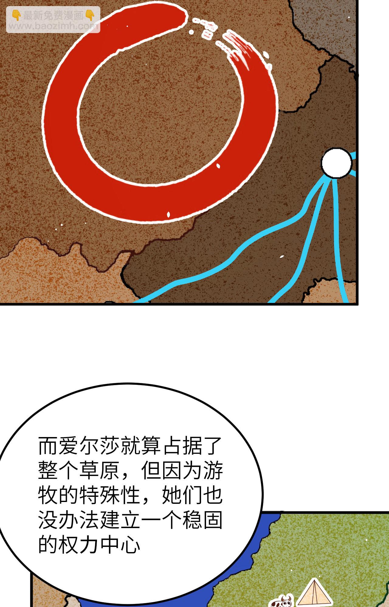 第253话44