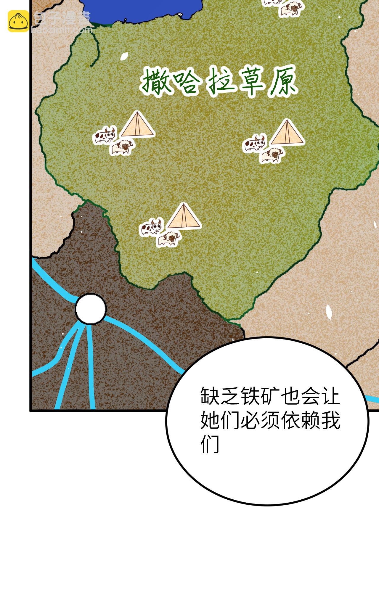 第253话45