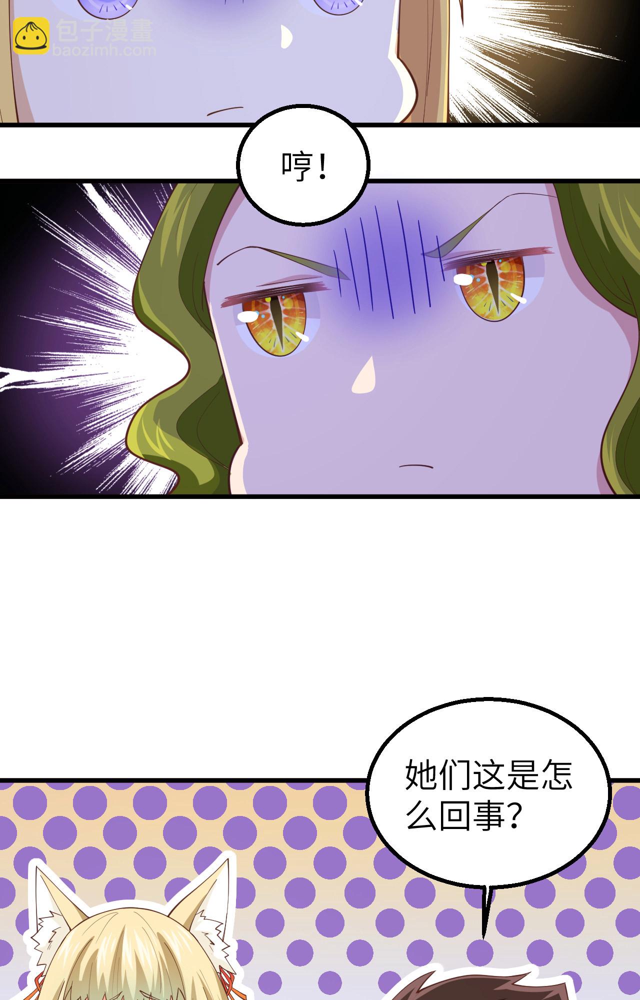 第253话5