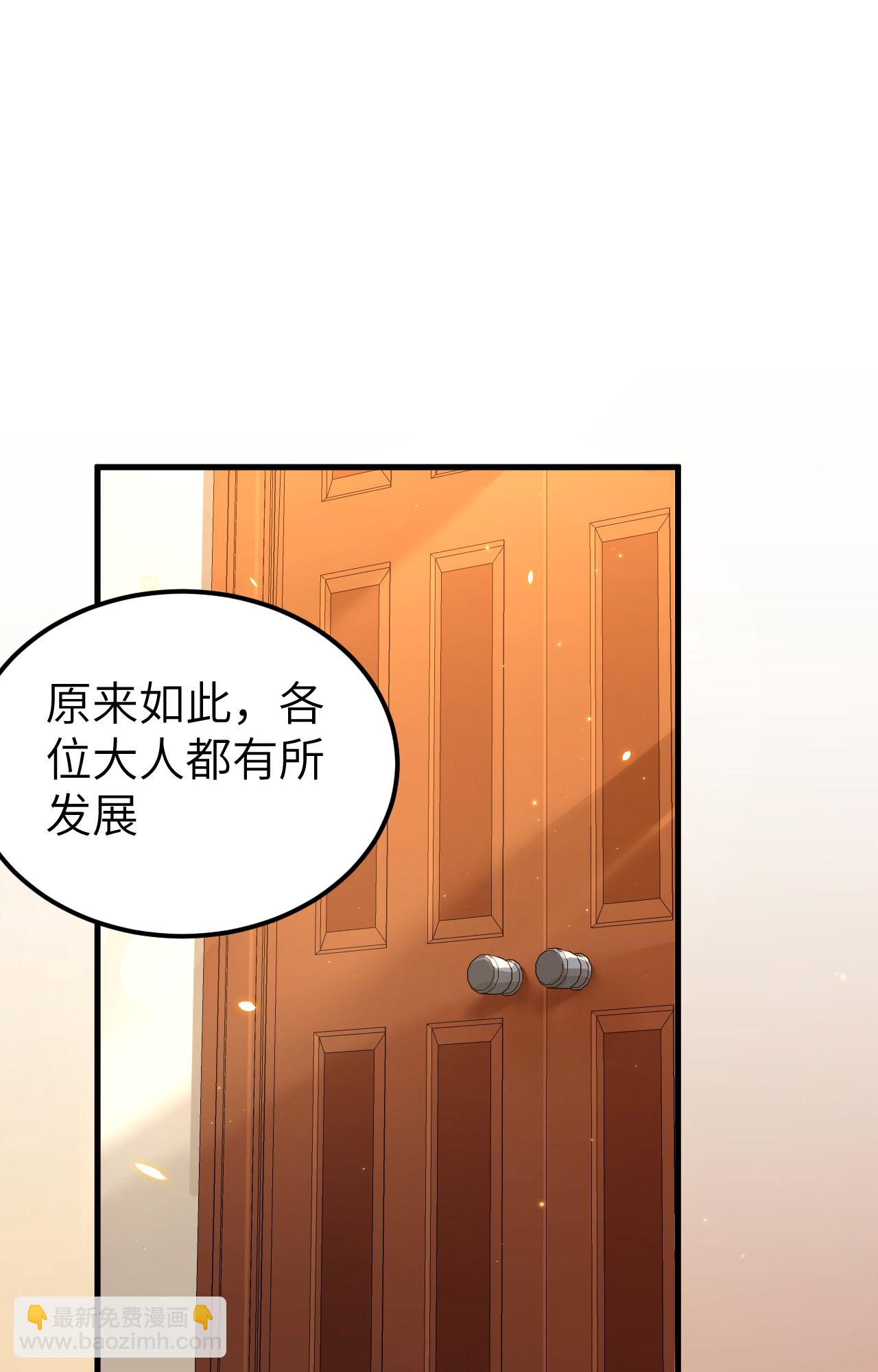 第253话52
