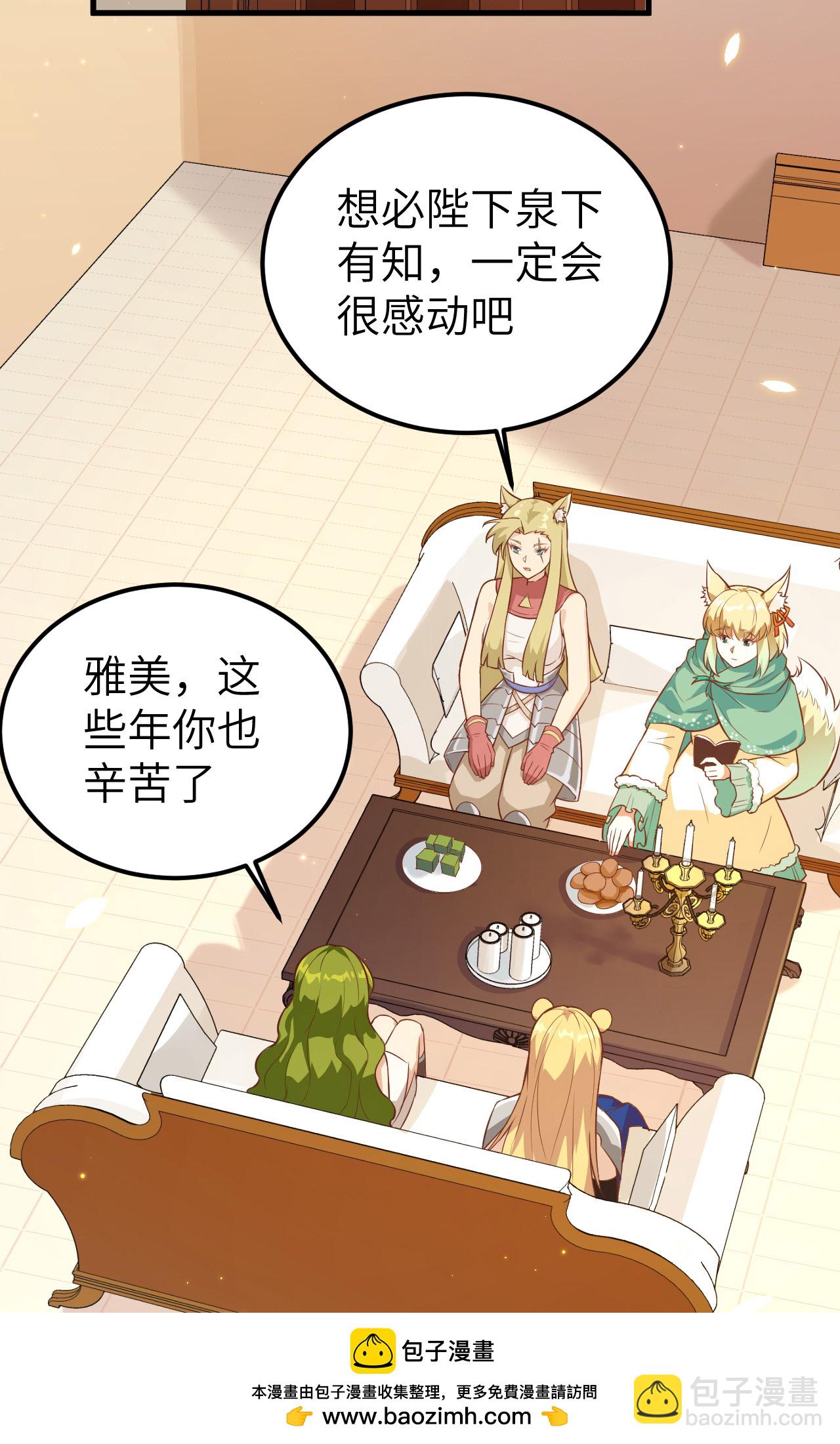 第253话53