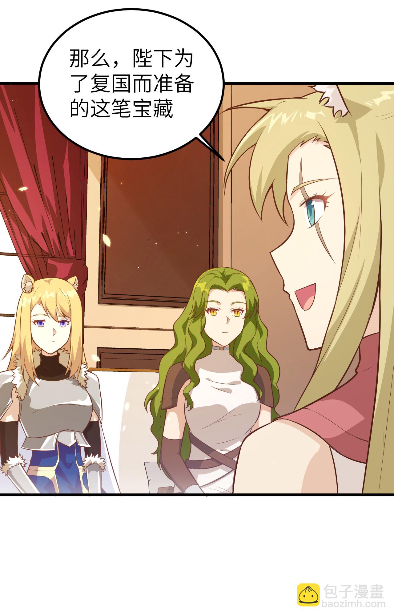 第253话55