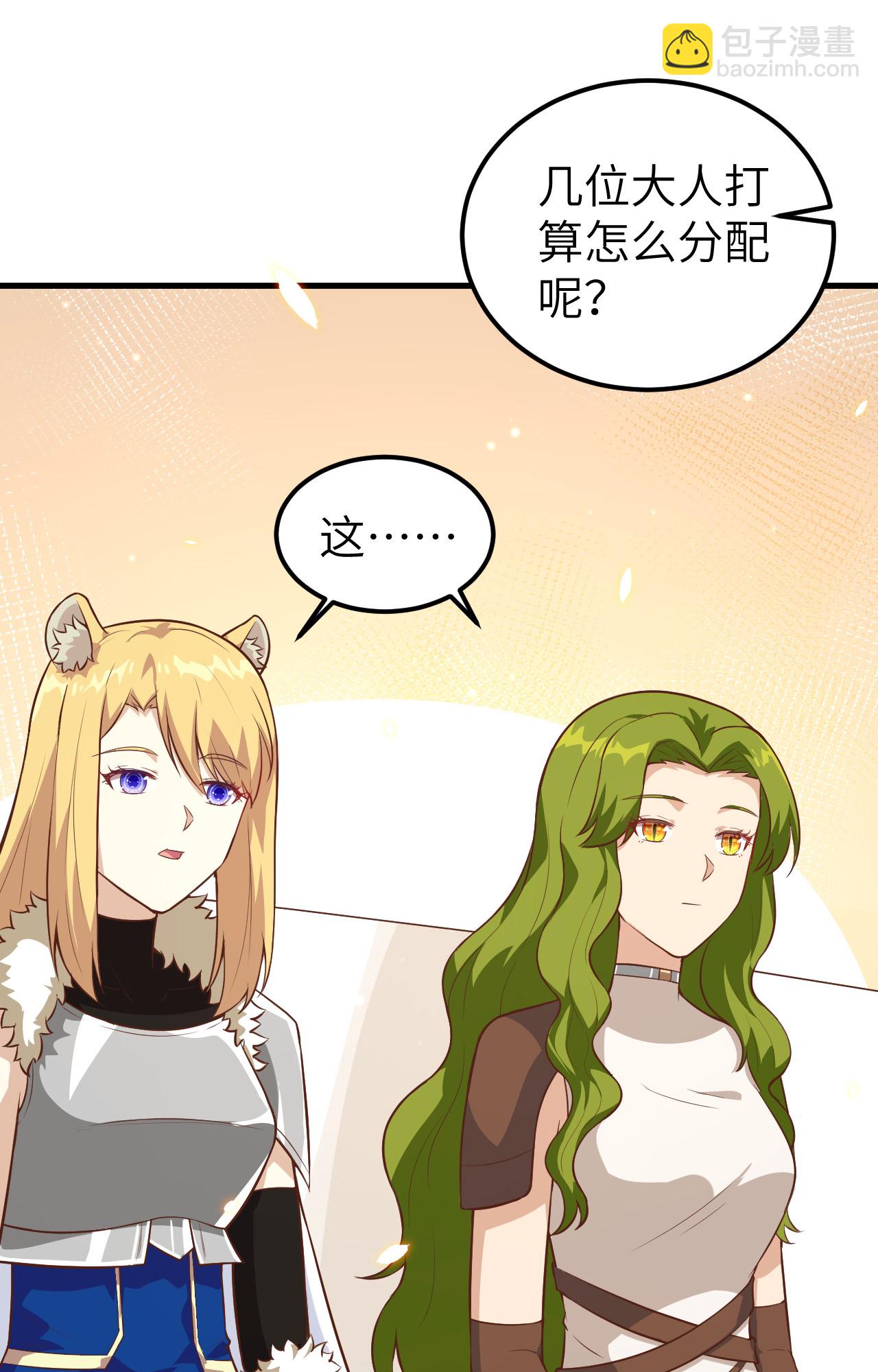 第253话56