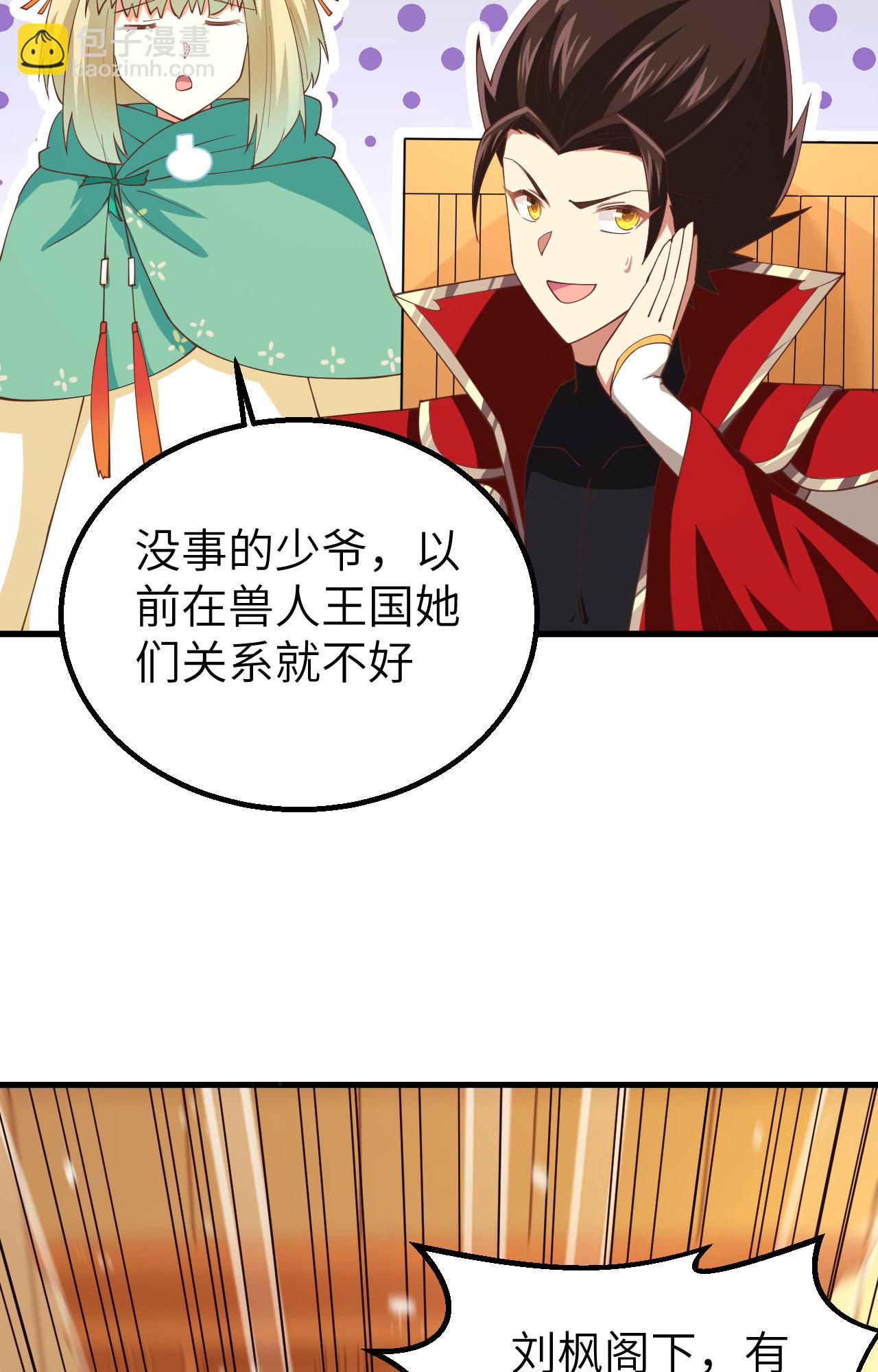 第253话6