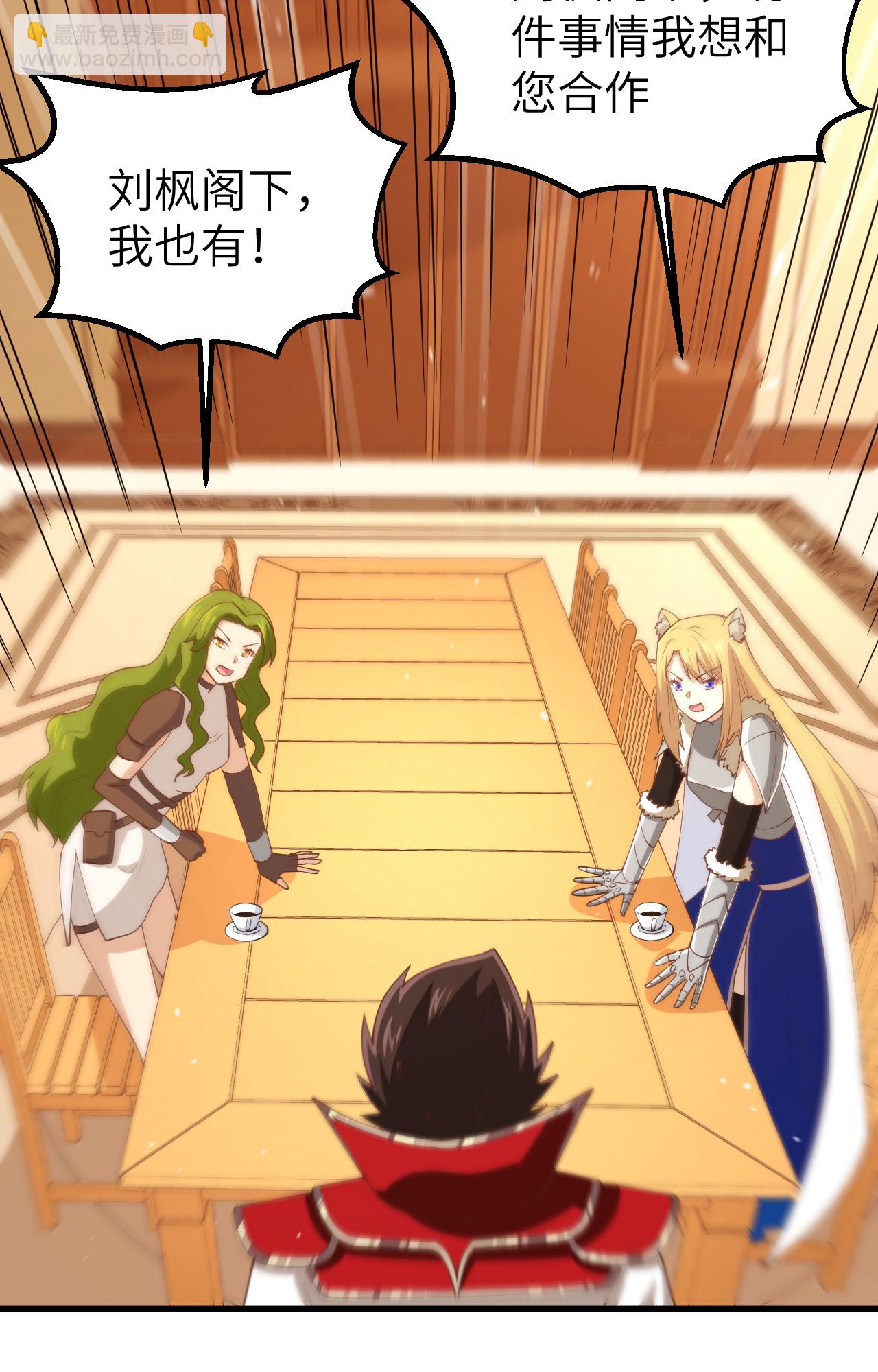 第253话7