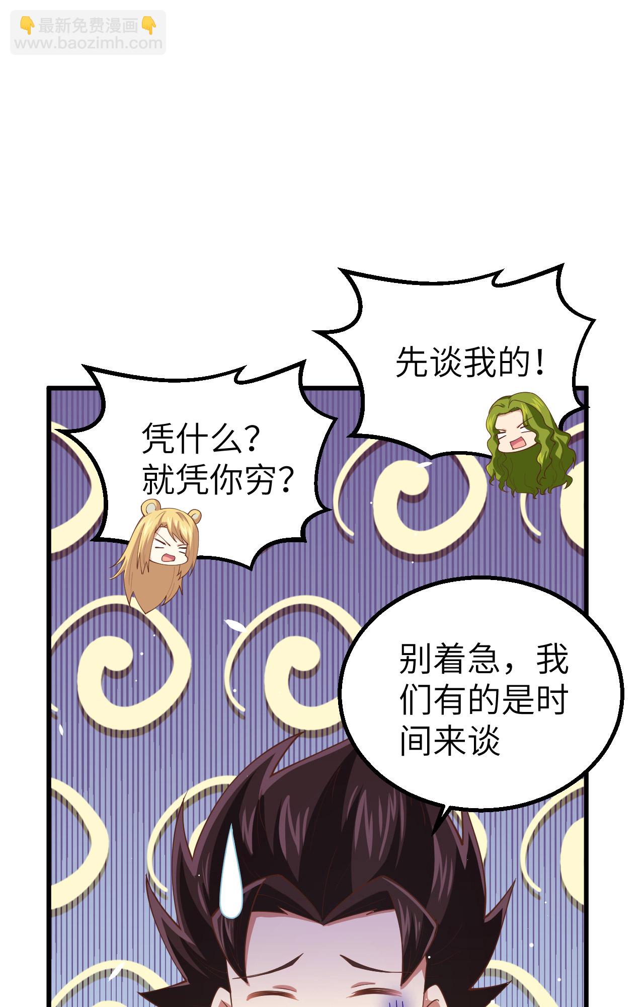 第253话8
