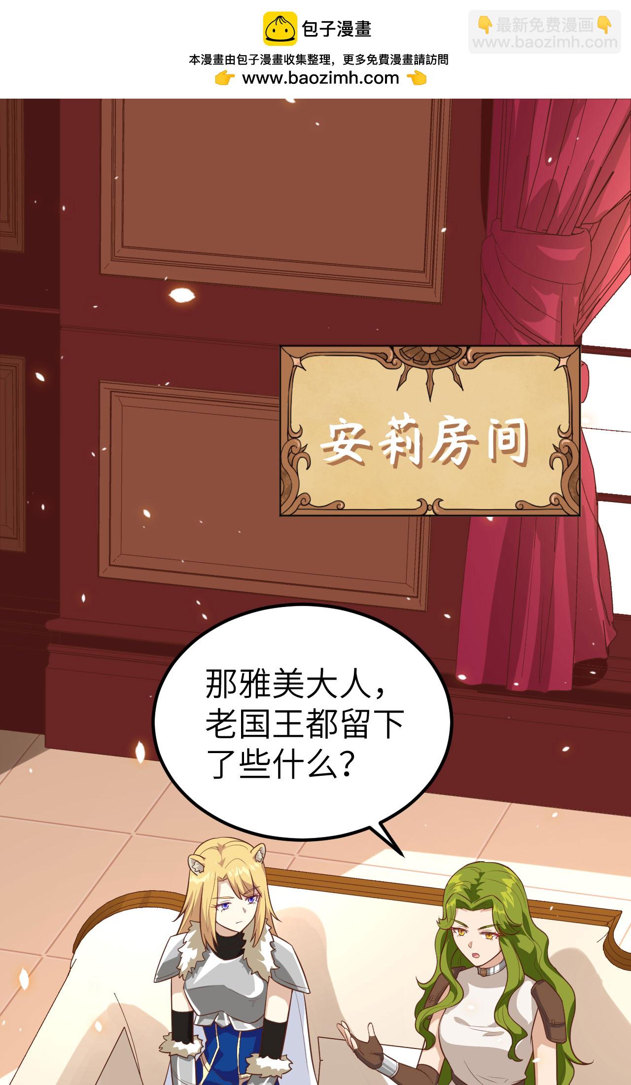 第254话1