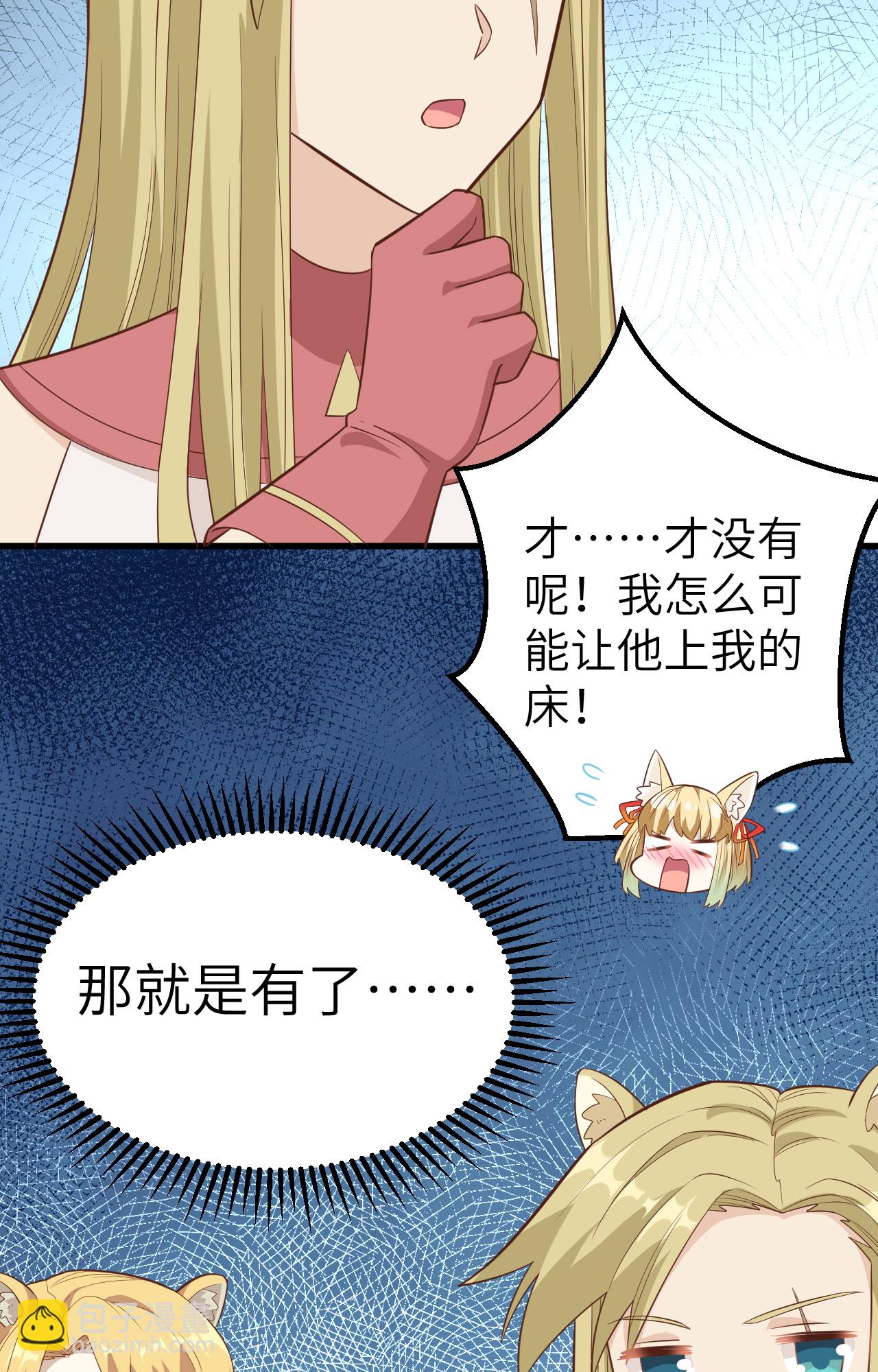 第254话10