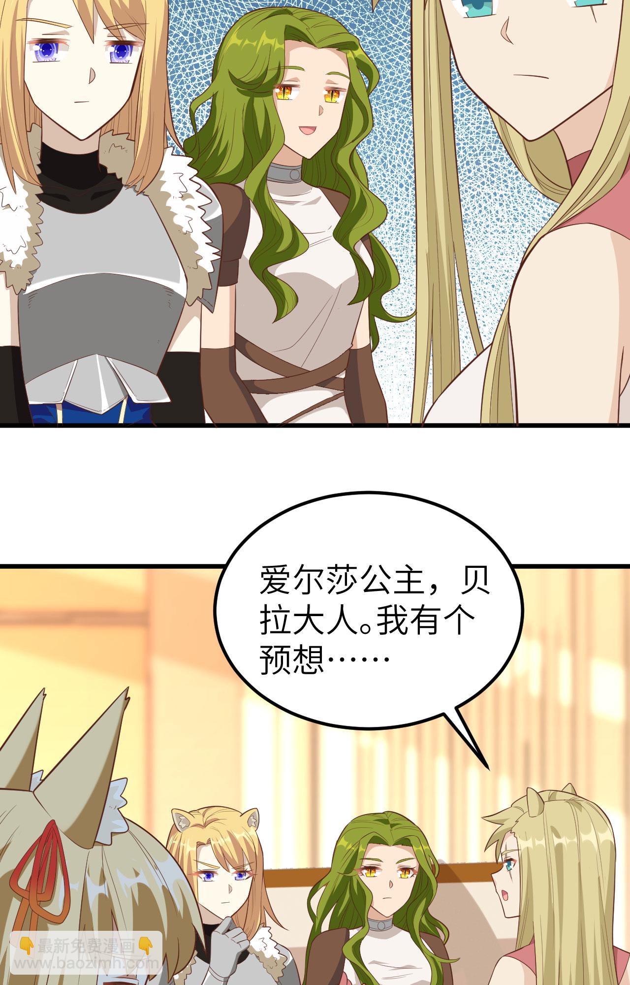 第254话11