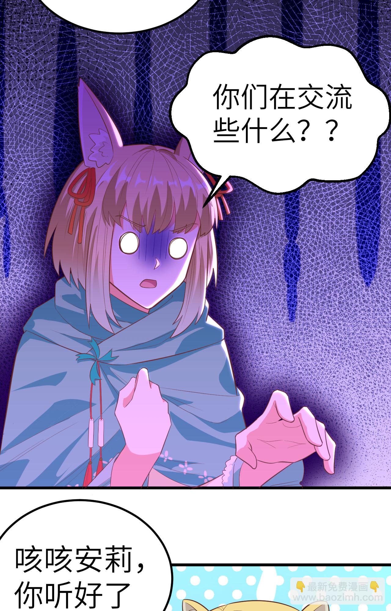 第254话13