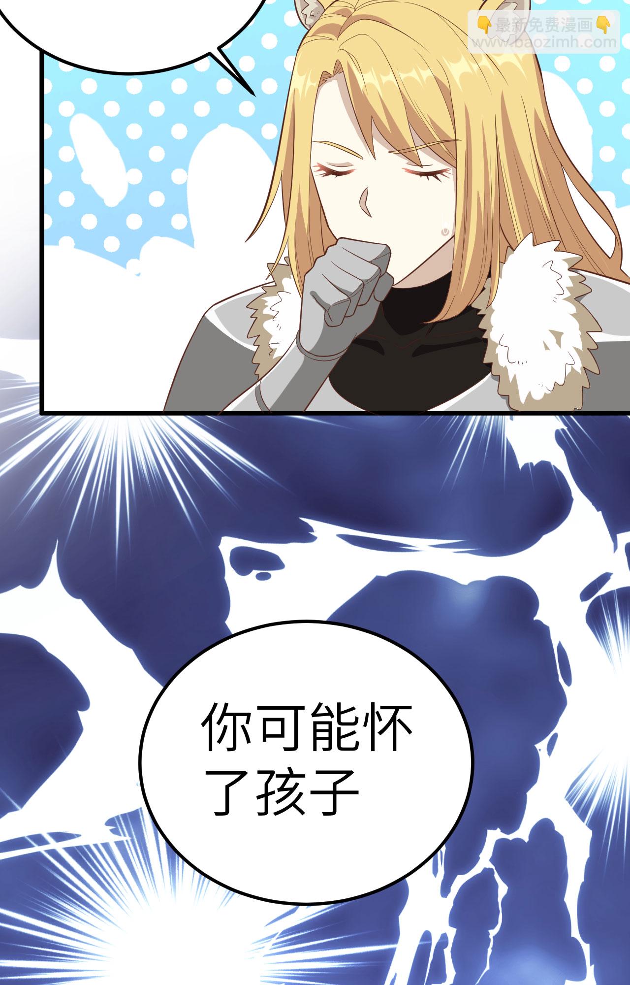 第254话14