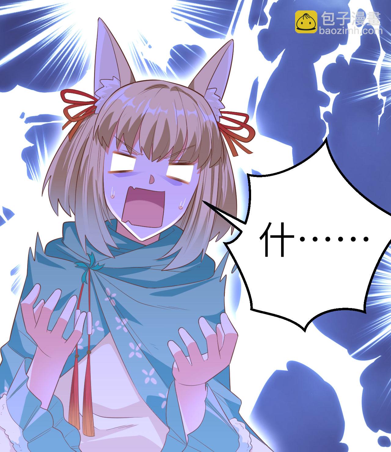 第254话15