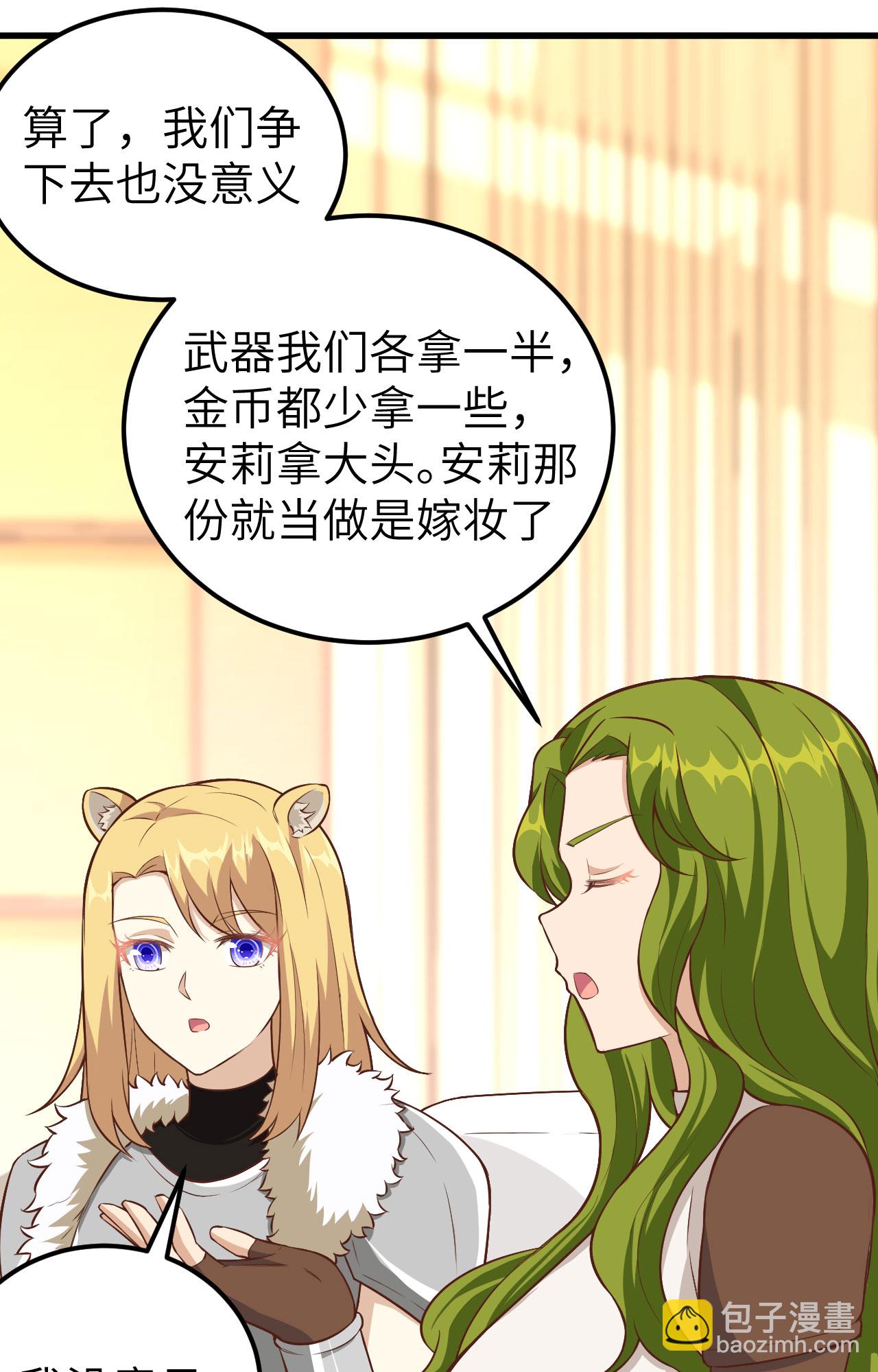 第254话16
