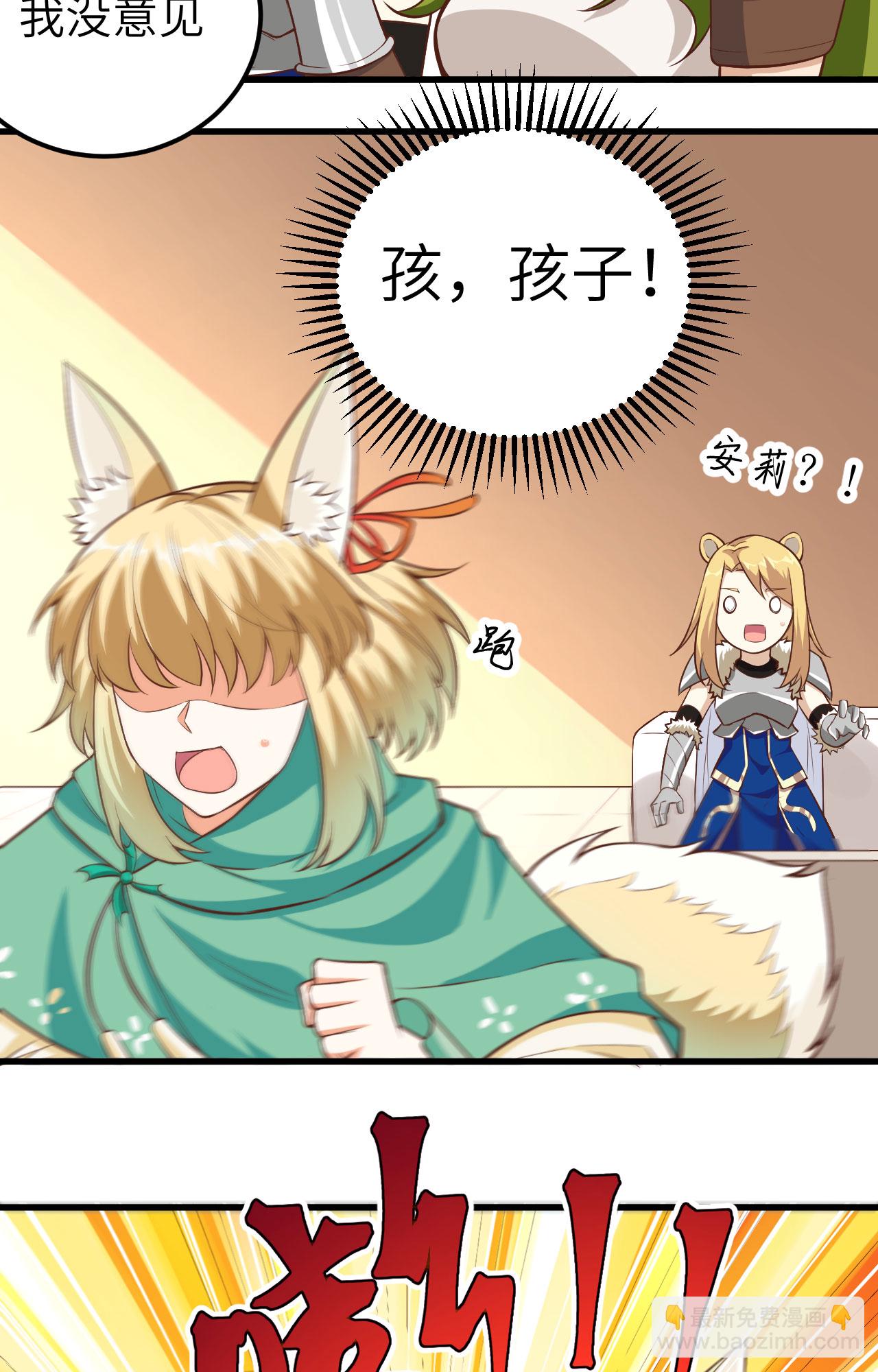 第254话17