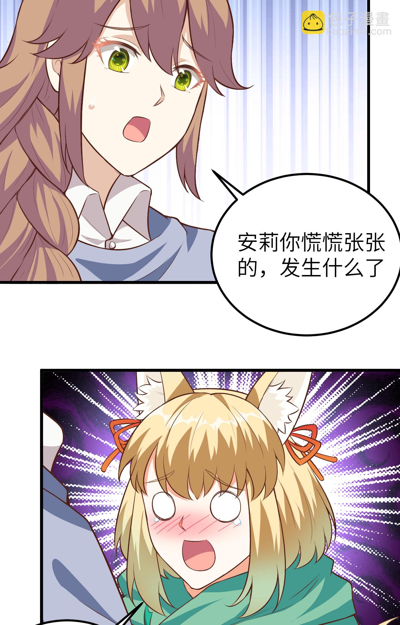 第254话19