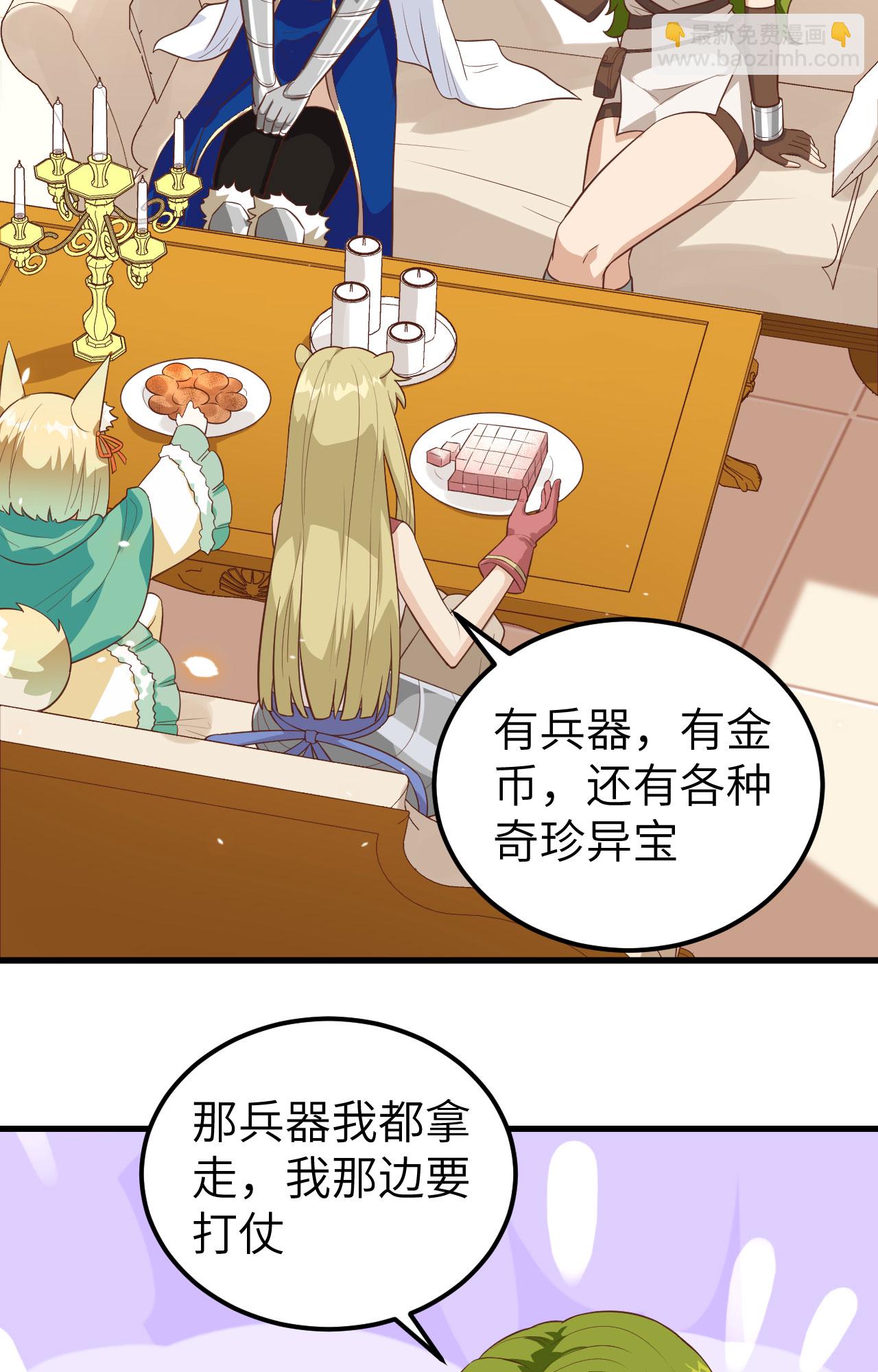 第254话2