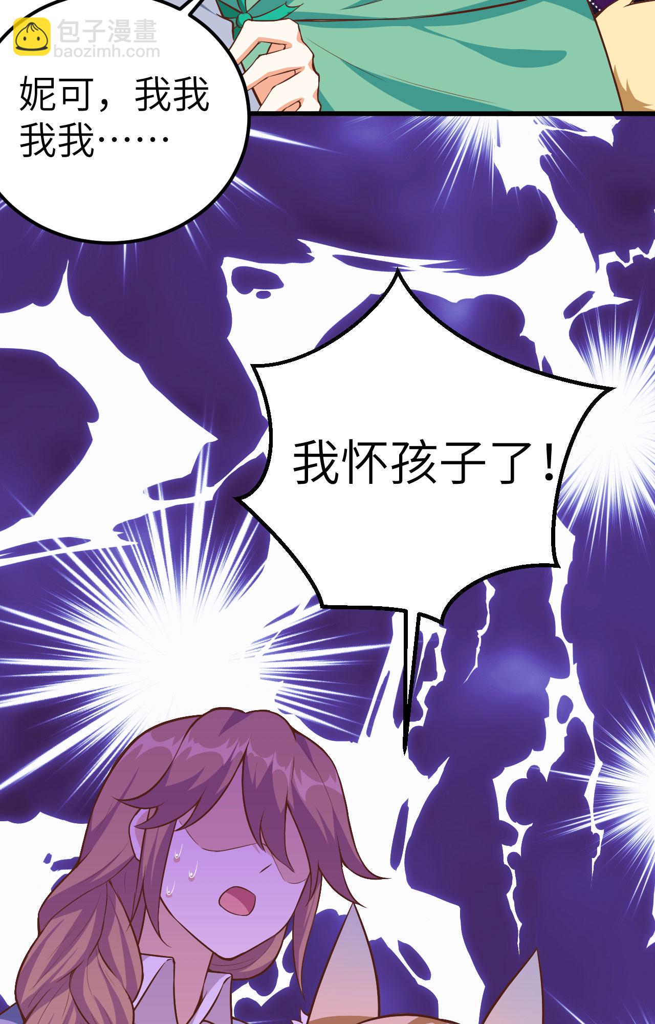 第254话20