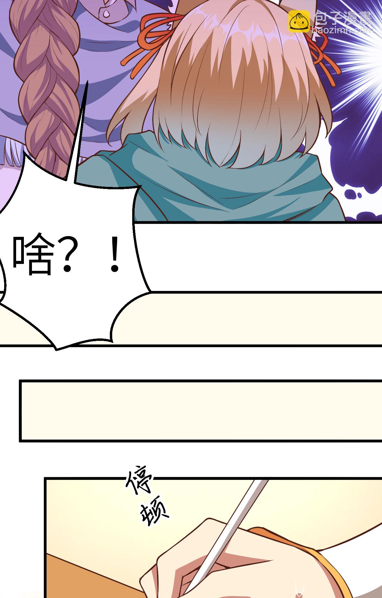 第254话21