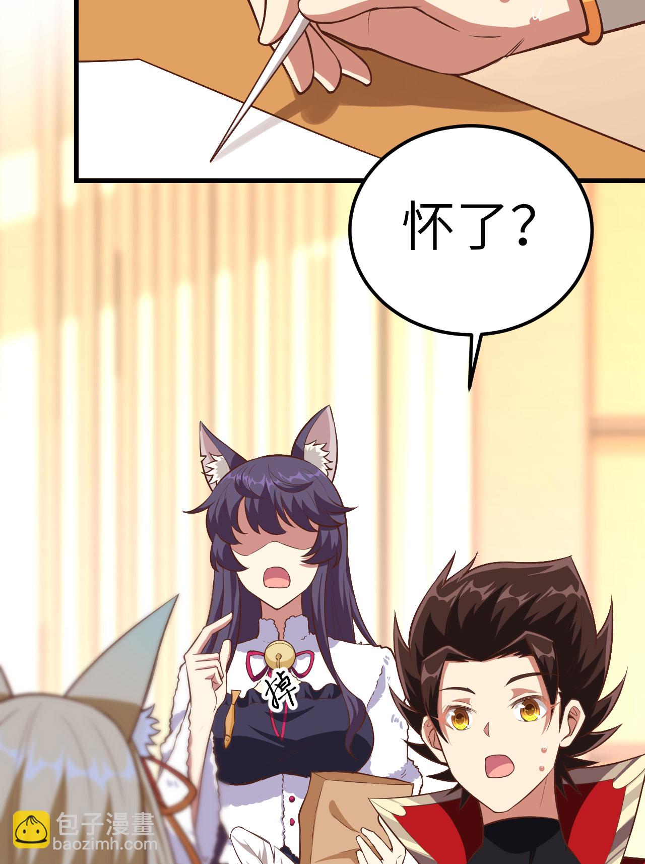第254话22