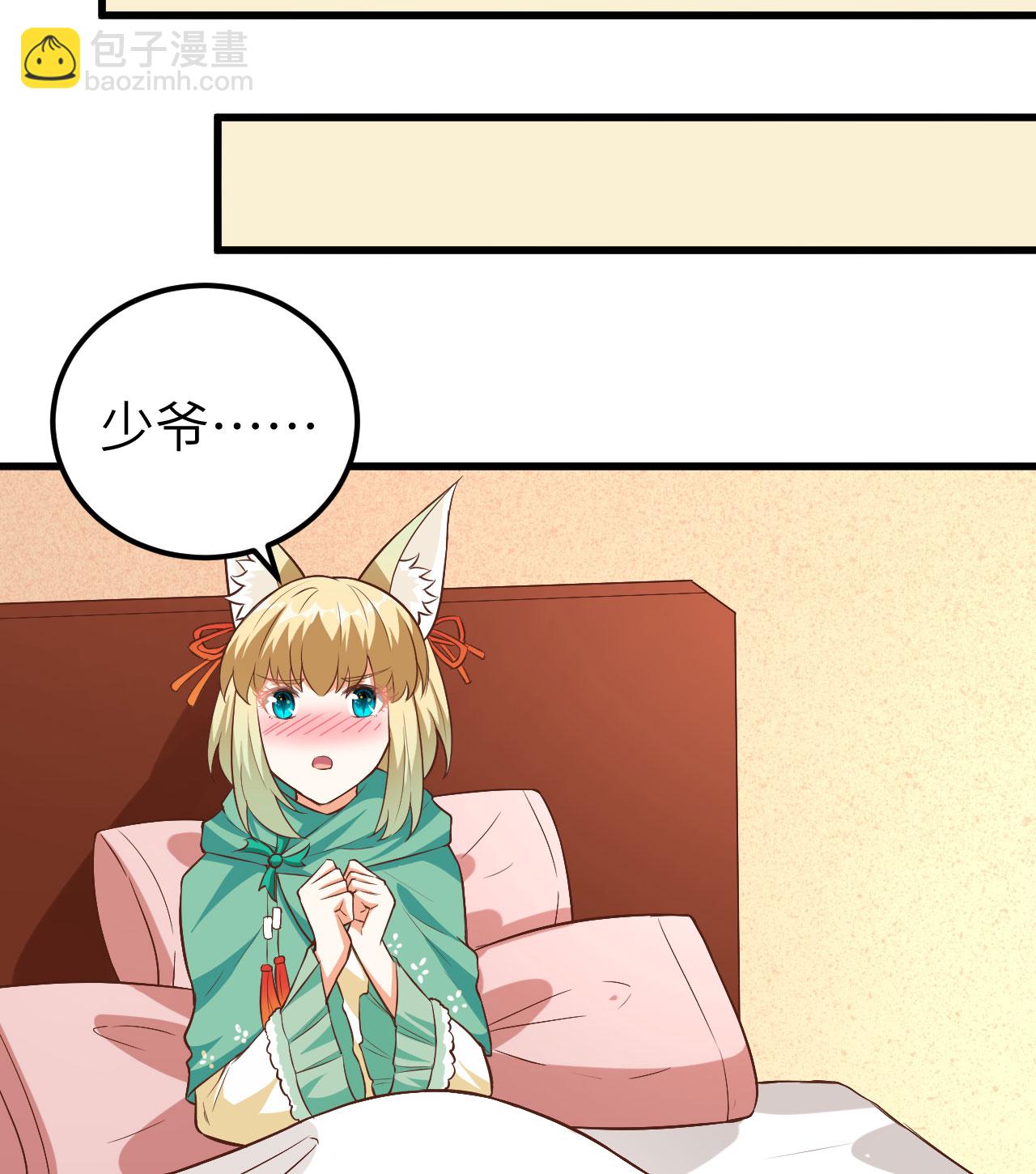 第254话24