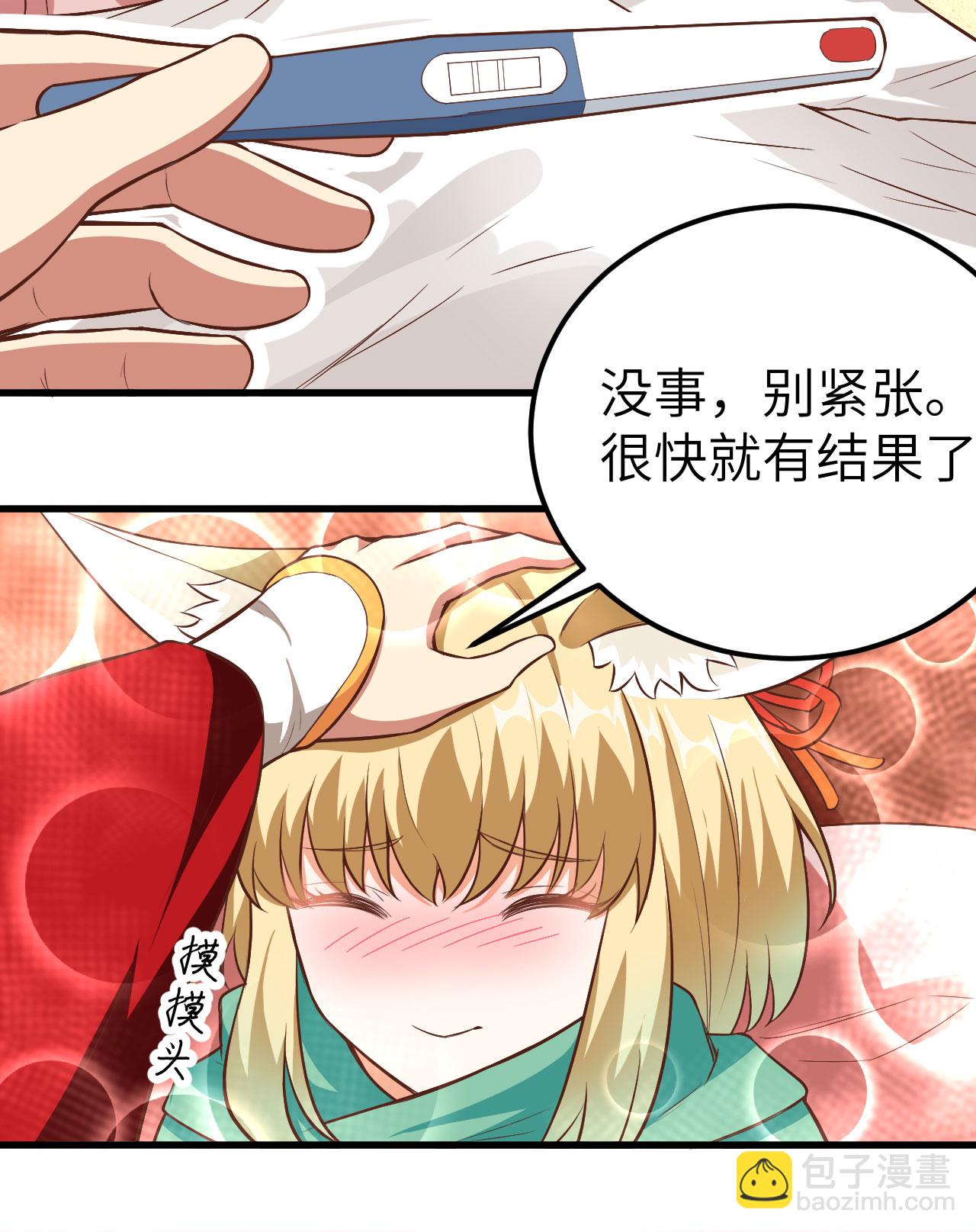 第254话25