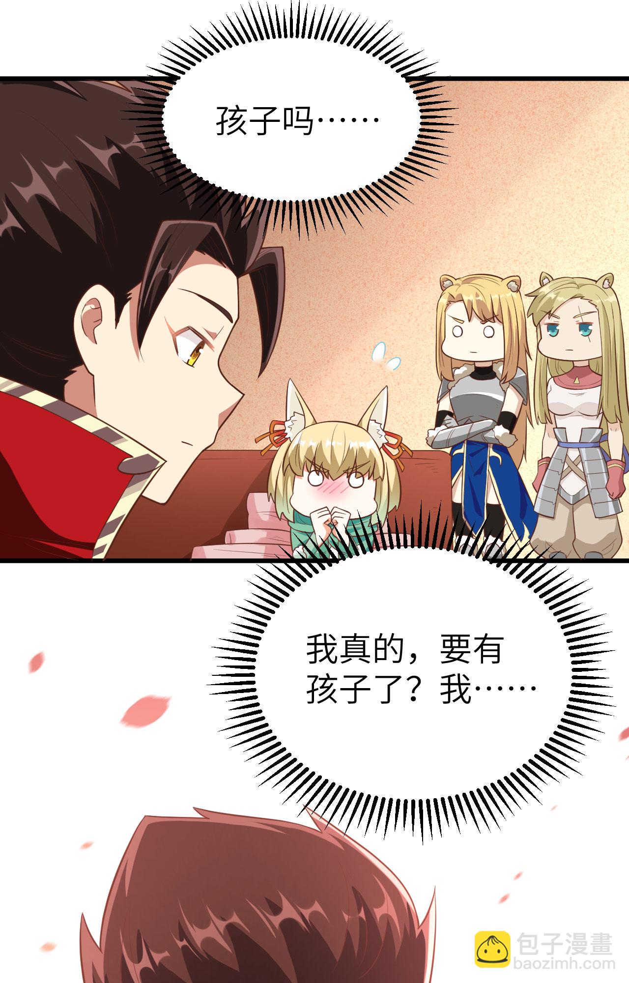 第254话26