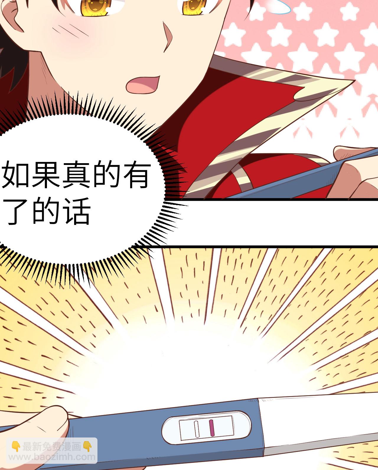 第254话28