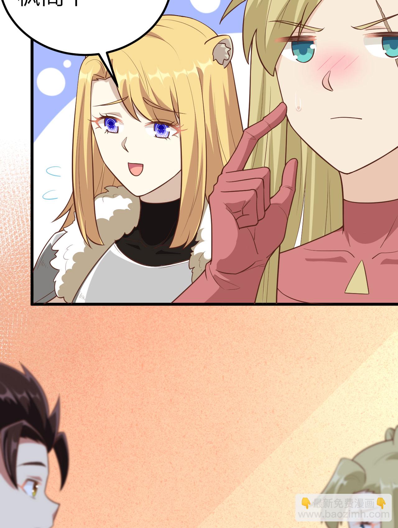 第254话32